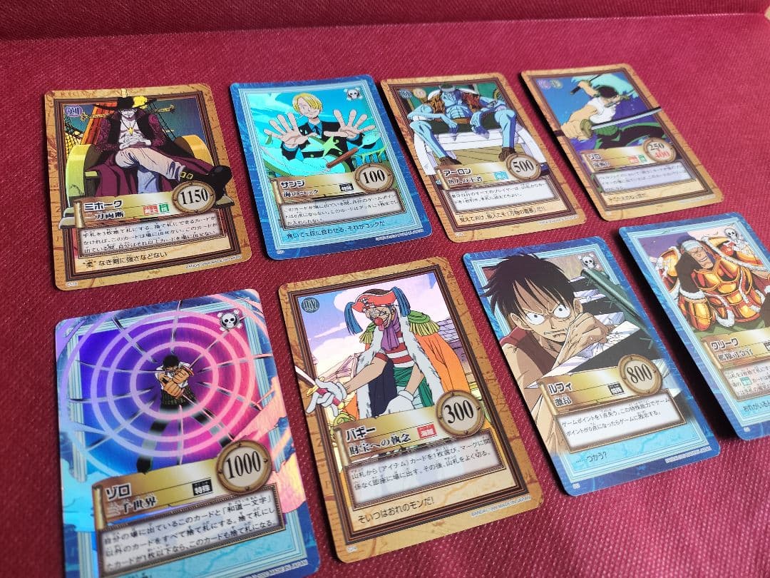 【絶版】希少ワンピース カードダス ハイパーバトル 8枚