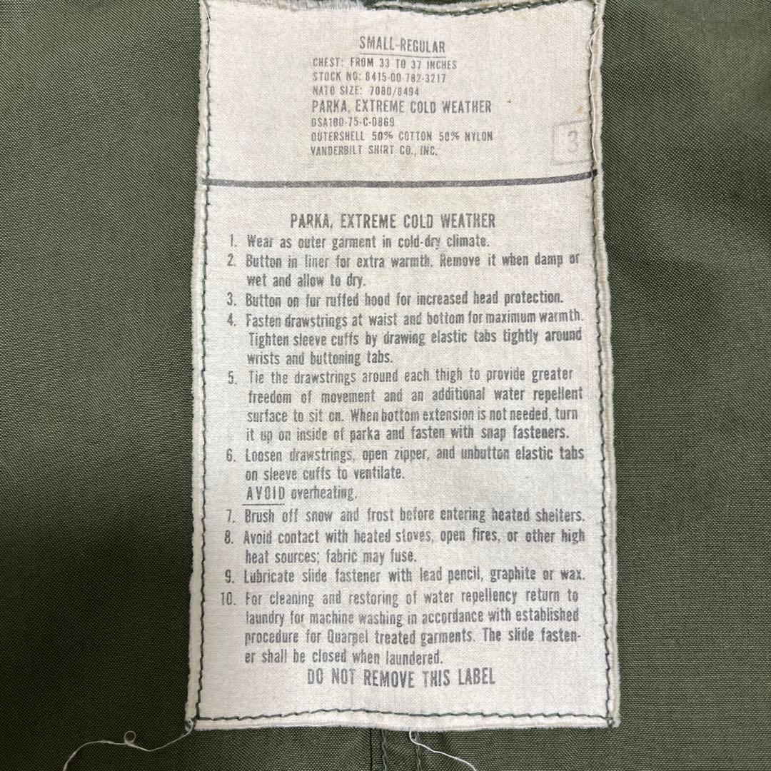 牛*様 US ARMY M-65 フィッシュテールパーカー 実物 Sサイズ フル