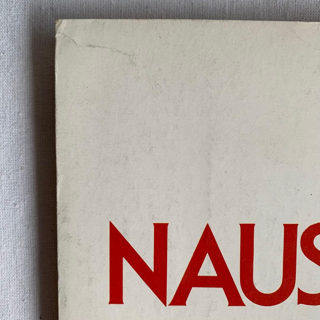 風の谷のナウシカ ホワイトナウシカ 非売品 漫画本