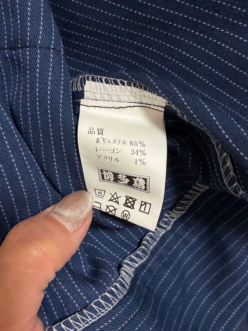 博多鳶 ストライプ ウルトラデカタンク 短ラン 紺ストライプ