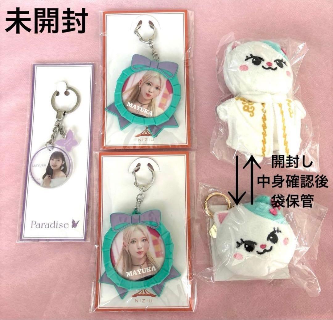 NiziU MAYUKA マユカちゃん まとめ売り トレカ ラントレ 缶バッジ