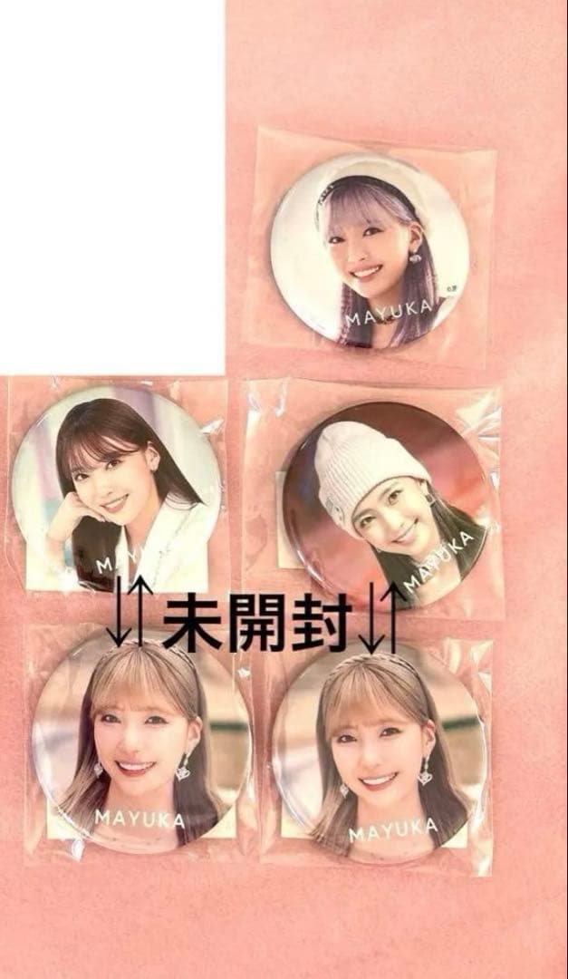 NiziU MAYUKA マユカちゃん まとめ売り トレカ ラントレ 缶バッジ