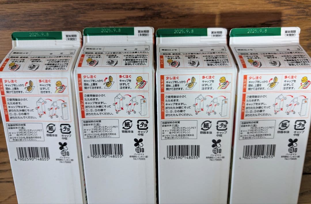 【11点】味の素 油 詰め合わせセット　オリーブオイル こめ油 　JOYL