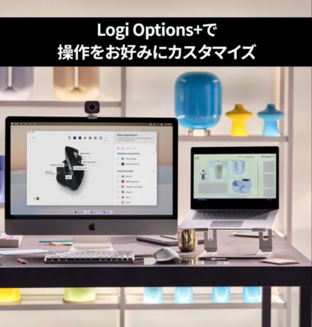 MX Master 3S 標準エディション ペールグレー MX2300PG