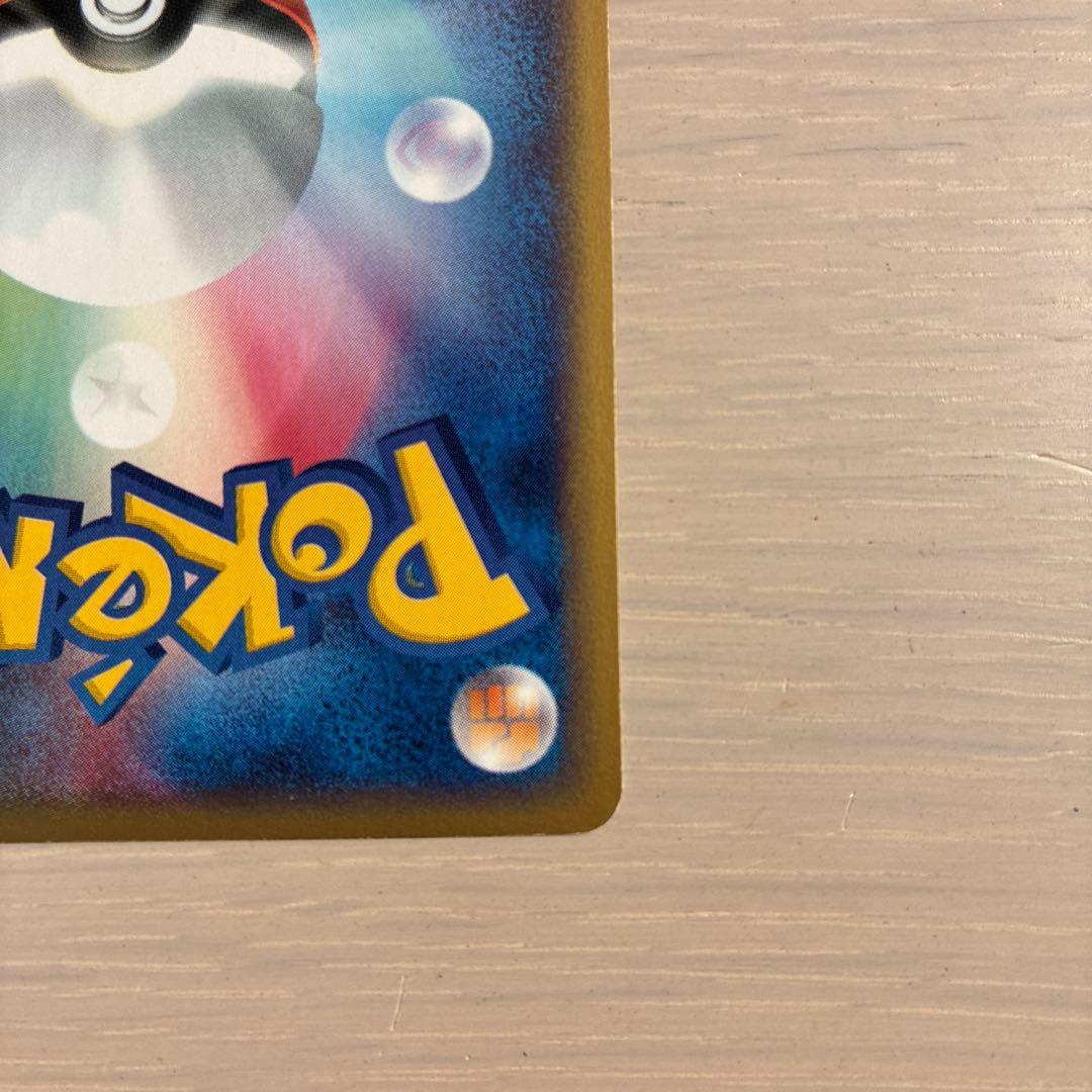 ポケモンカード　ゴローニャ クリスタルタイプ