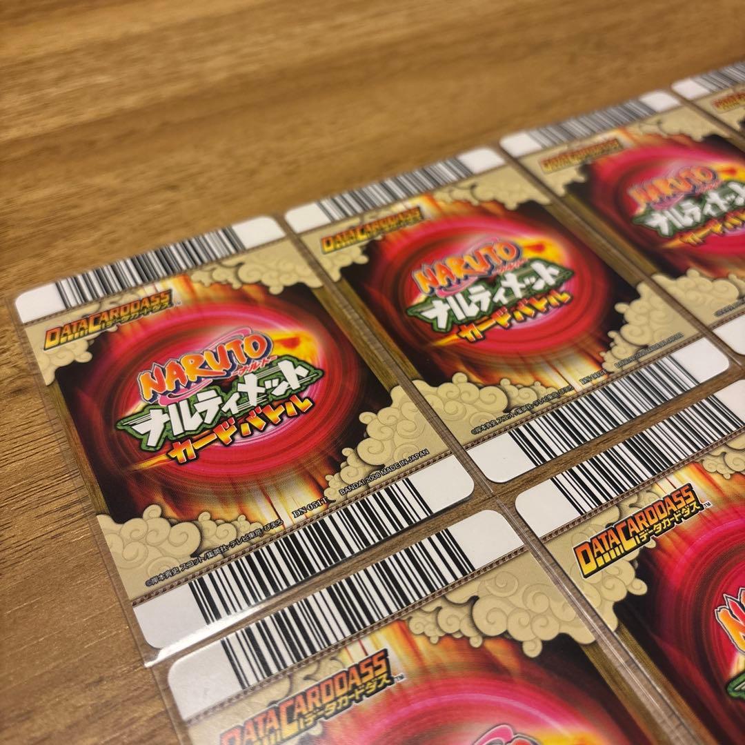 ナルティメットカードバトル 45枚 まとめ売り 我愛羅 カカシ