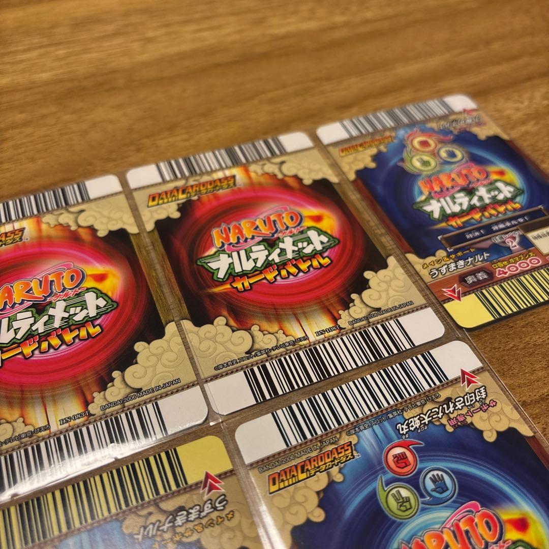 ナルティメットカードバトル 45枚 まとめ売り 我愛羅 カカシ