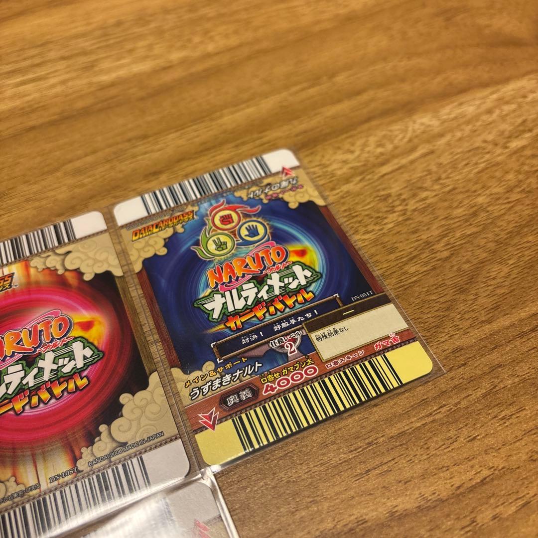 ナルティメットカードバトル 45枚 まとめ売り 我愛羅 カカシ