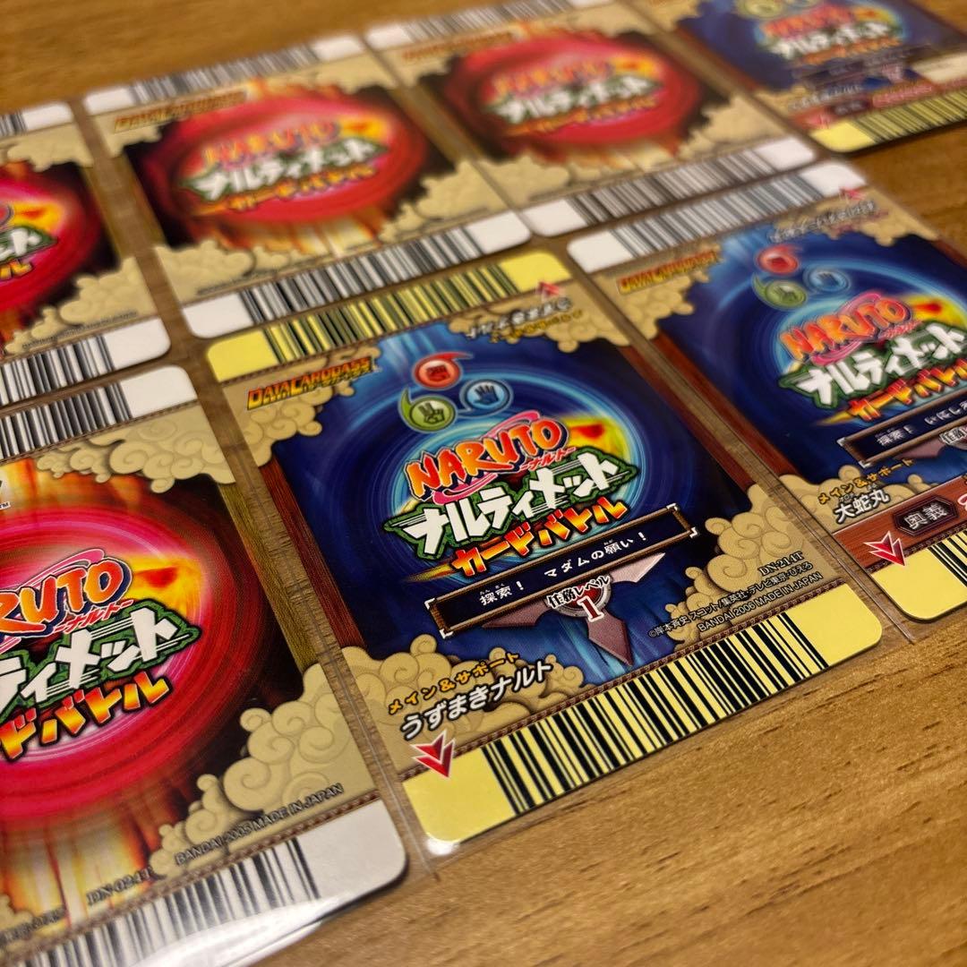 ナルティメットカードバトル 45枚 まとめ売り 我愛羅 カカシ