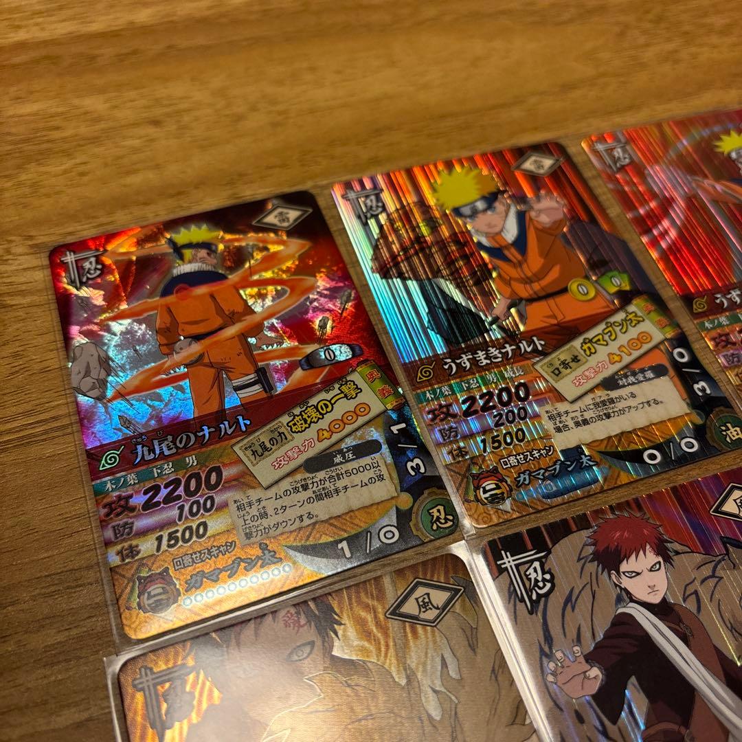 ナルティメットカードバトル 45枚 まとめ売り 我愛羅 カカシ