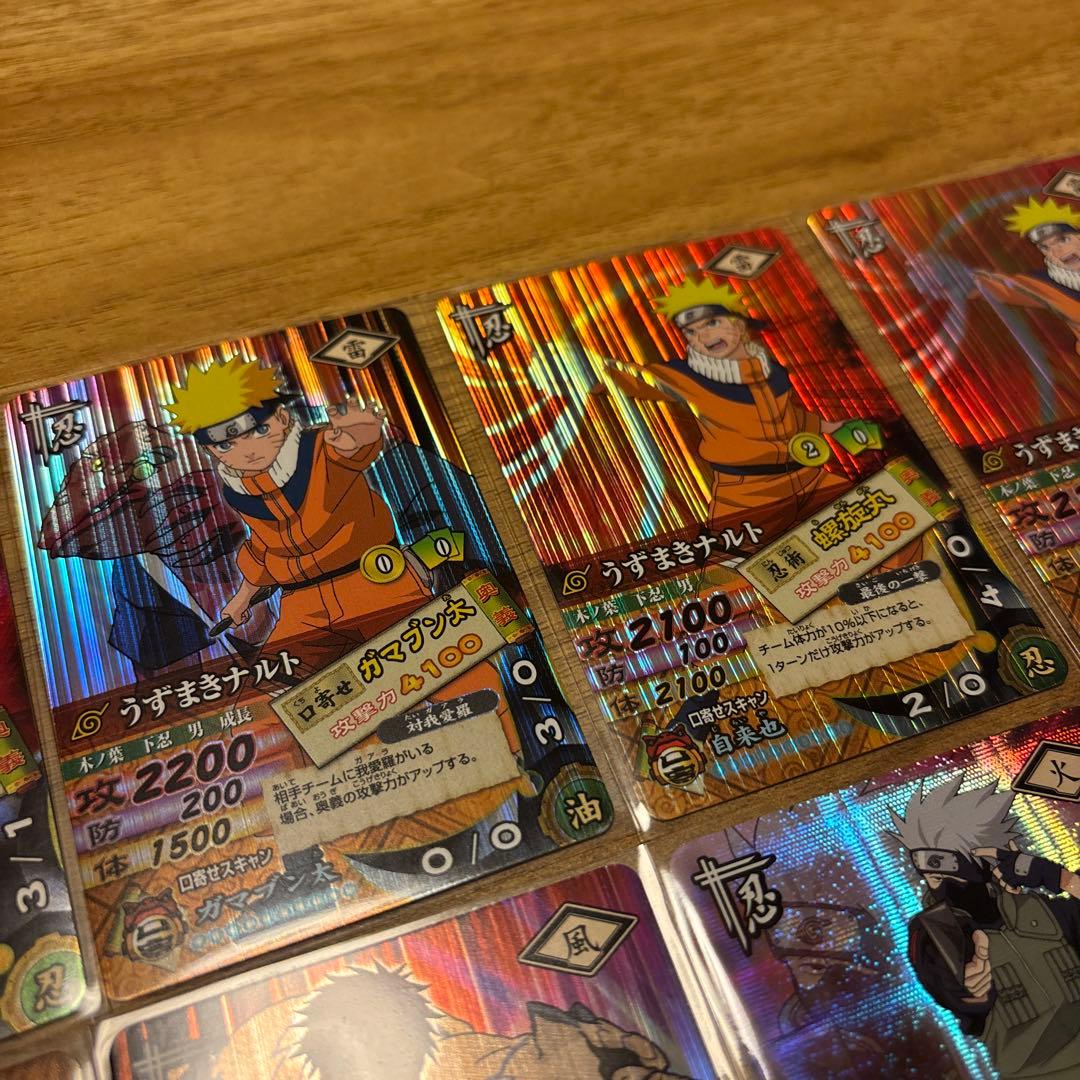 ナルティメットカードバトル 45枚 まとめ売り 我愛羅 カカシ