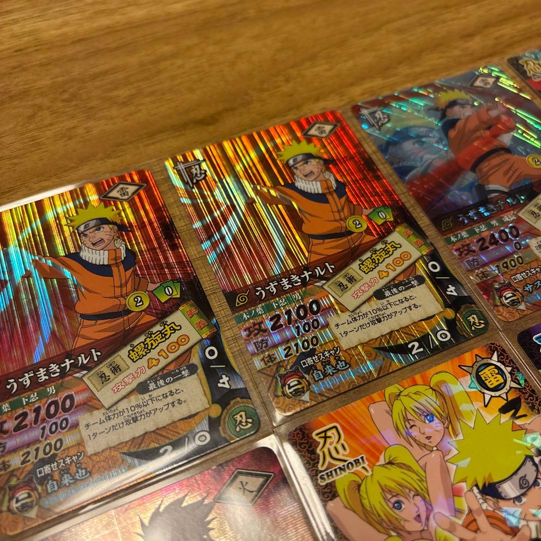 ナルティメットカードバトル 45枚 まとめ売り 我愛羅 カカシ