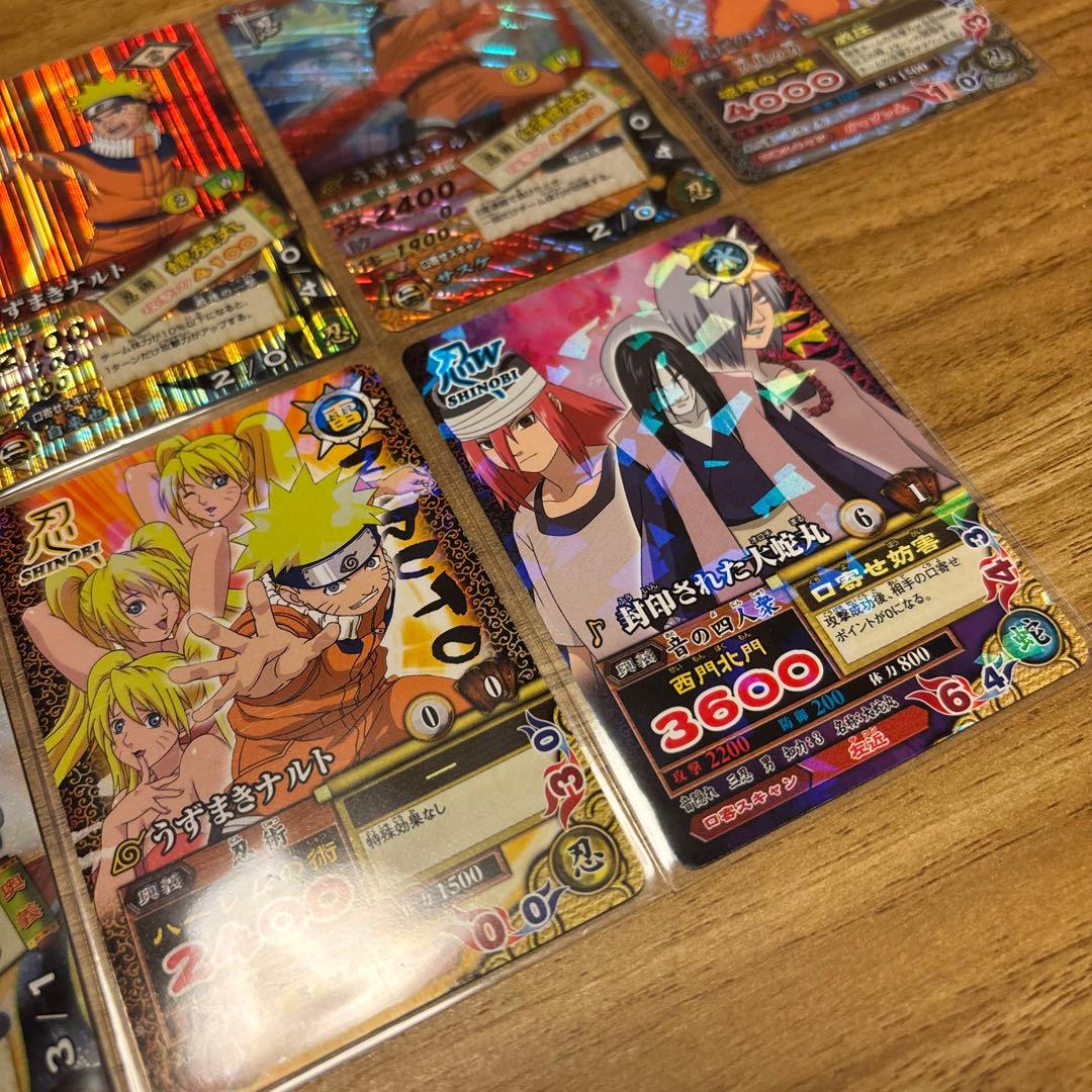 ナルティメットカードバトル 45枚 まとめ売り 我愛羅 カカシ