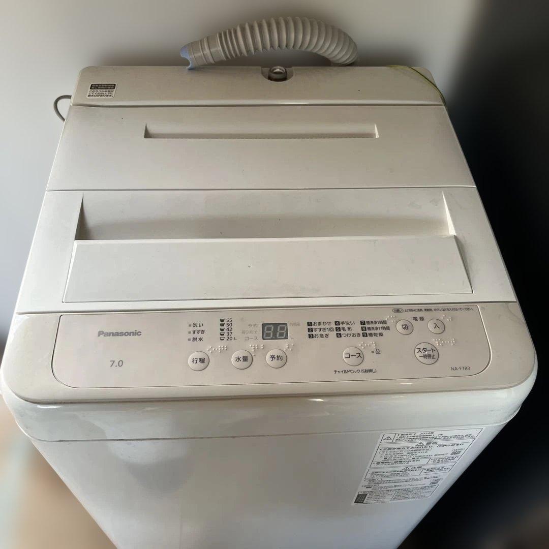 洗濯機 パナソニック NA-F7B3 7kg 2024年製