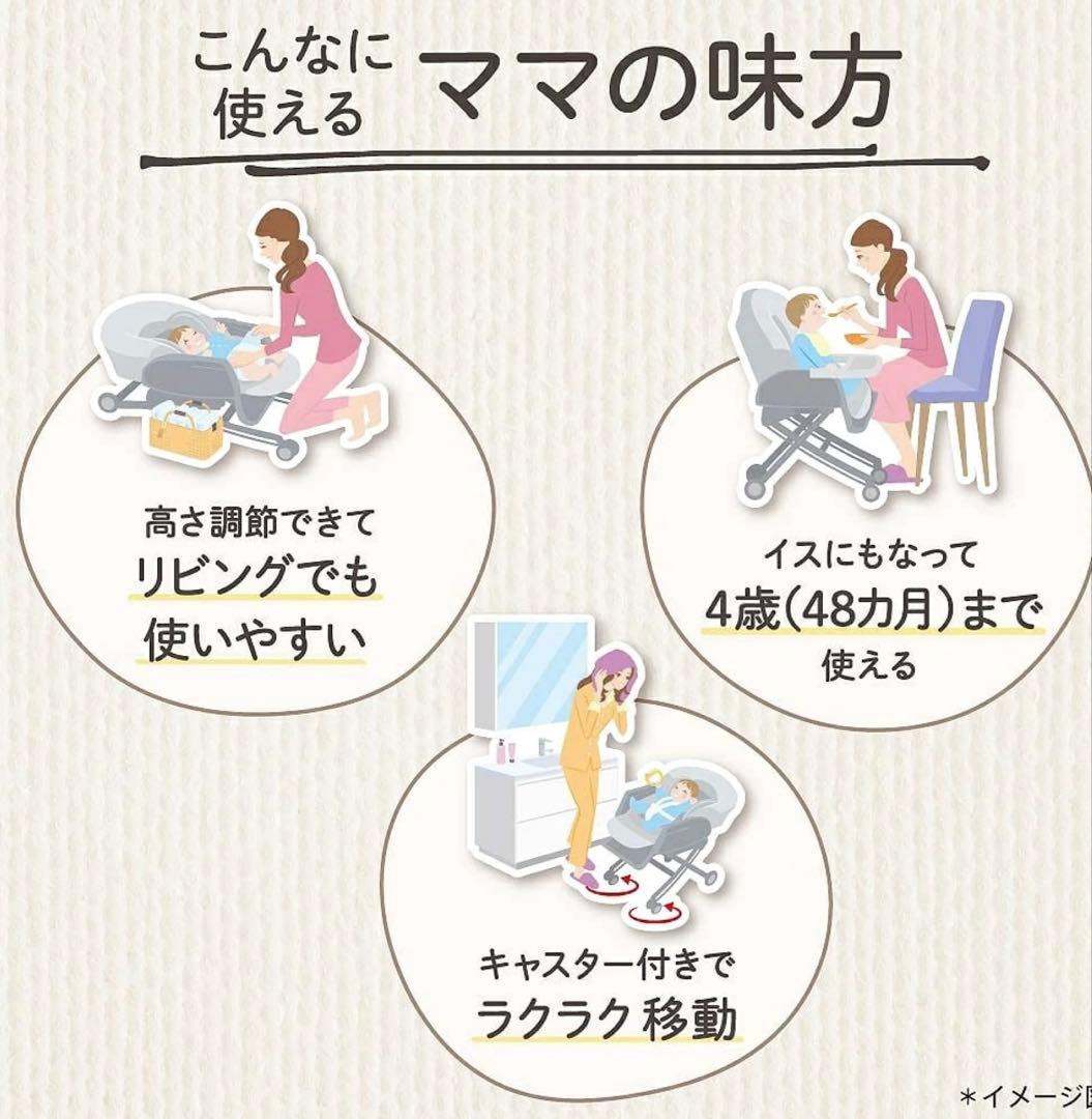 Aprica ユラリズム　スマート　ハイローチェア