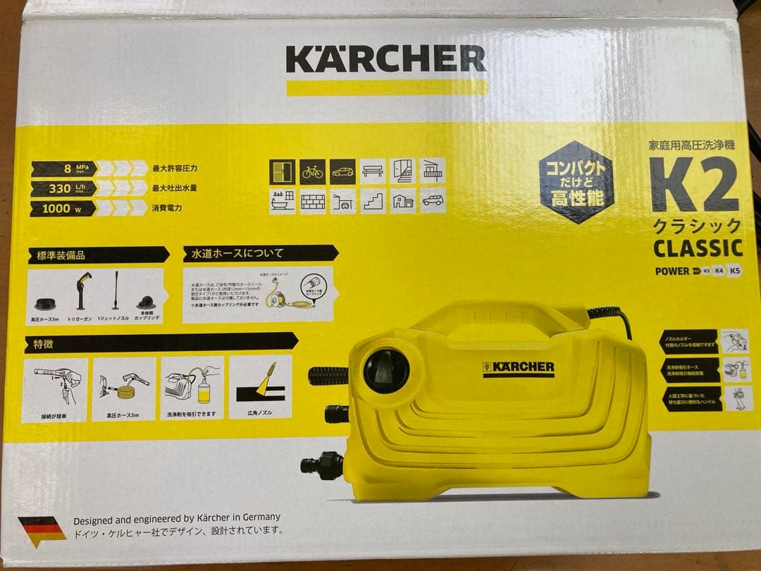 KARCHER 高圧洗浄機 K2 Classic