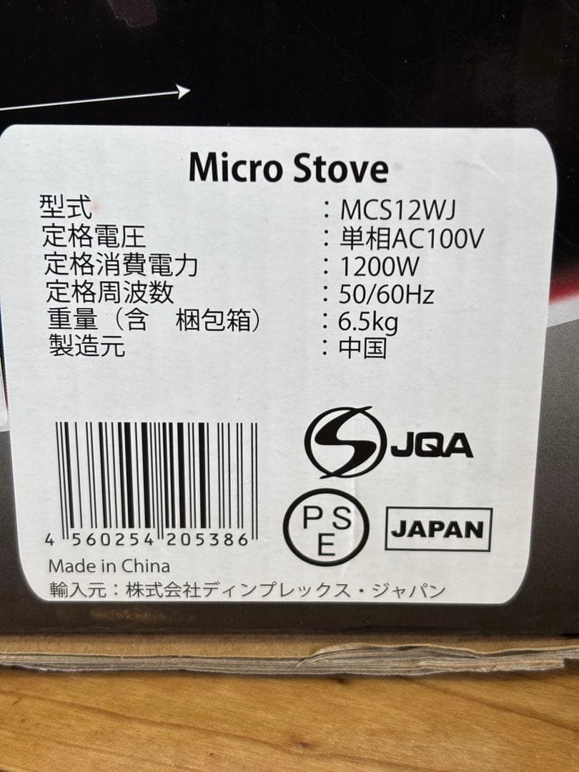 Dimplex 電気暖炉 マイクロストーブ 【3~8畳用】 ホワイト