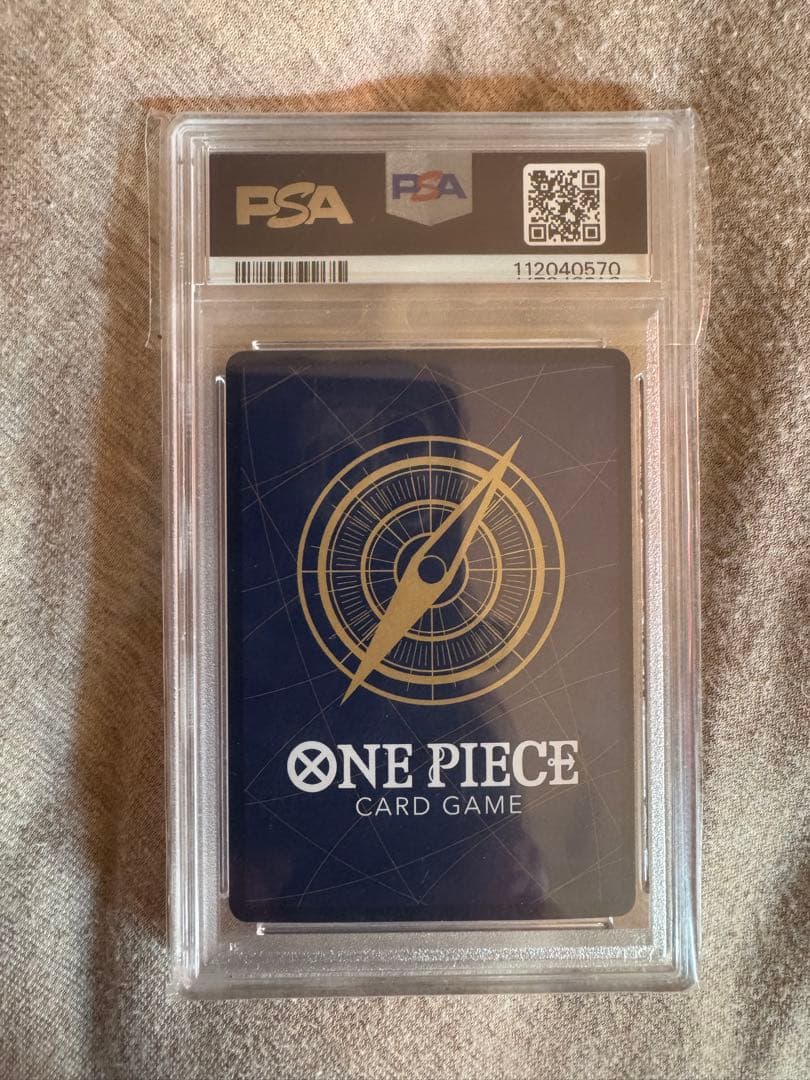 ルフィ エモーション プロモ PSA10