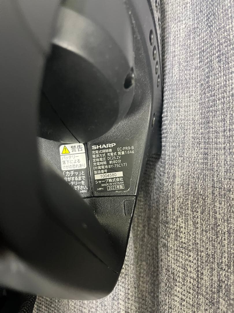 シャープ★掃除機★EC-PR9-B★2023年製★T