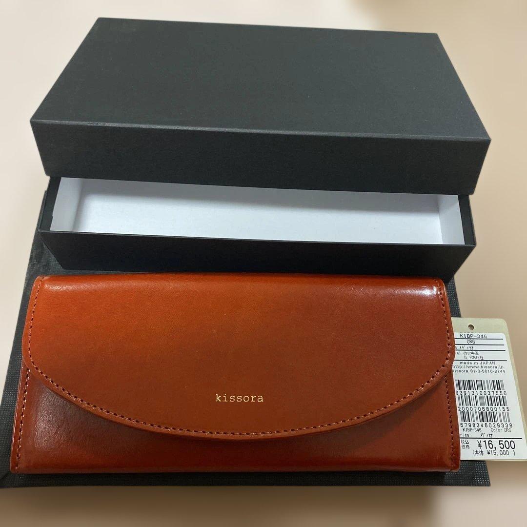 【未使用品】キソラ 長財布 メディセオ イタリア牛革 オレンジ　箱無し