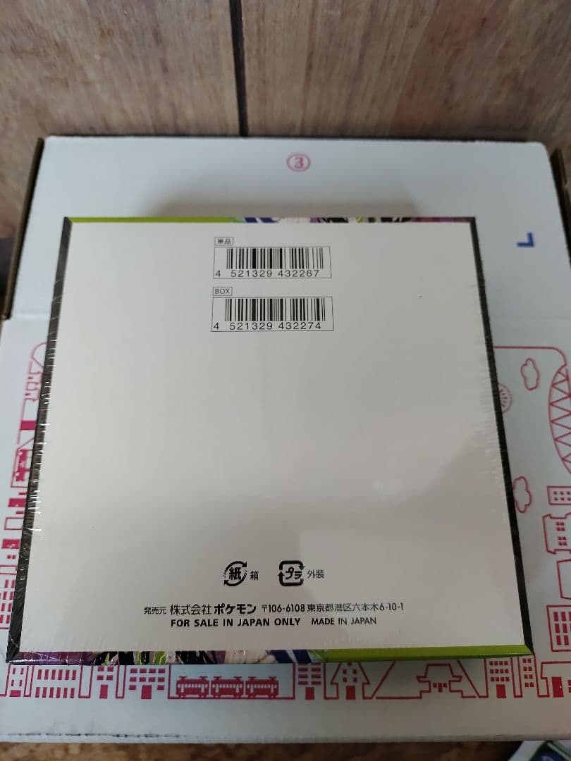 【新品・未開封】ムニキスゼロ 1BOX【シュリンク付】