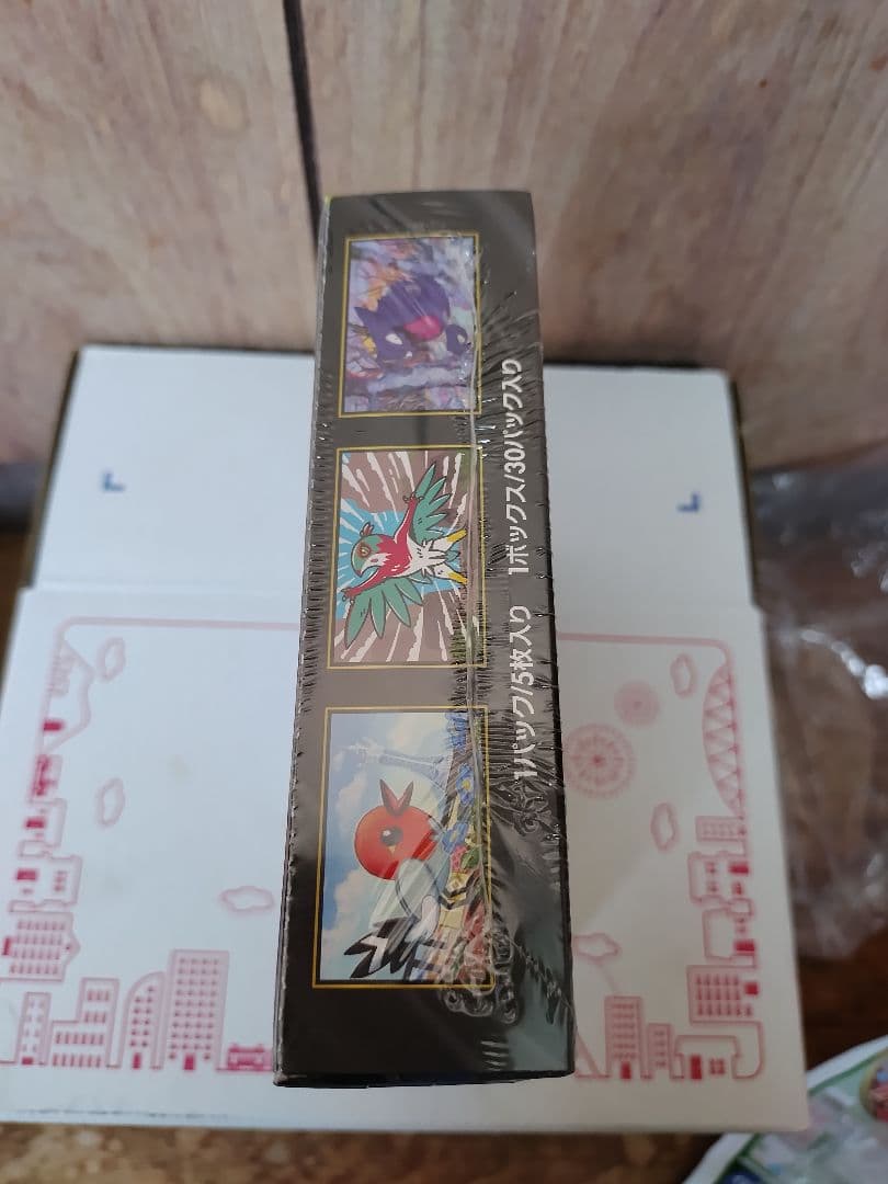 【新品・未開封】ムニキスゼロ 1BOX【シュリンク付】