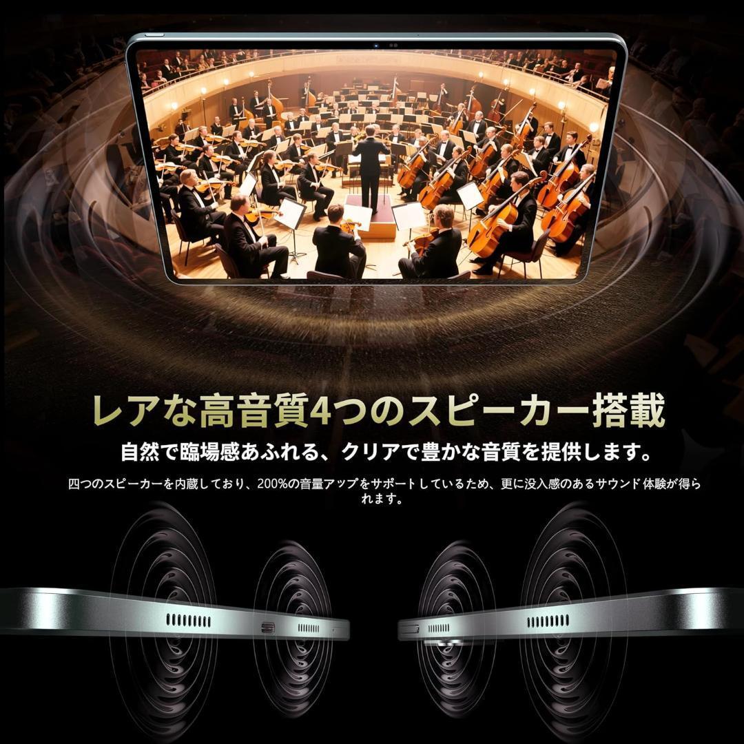 Android15 タブレット 12インチ 銀色 18GB+128GB+1TB