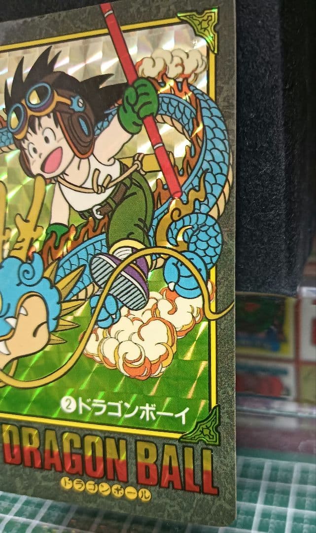 ドラゴンボール カード　ビジュアルアドベンチャー　No.２ ドラゴンボーイ