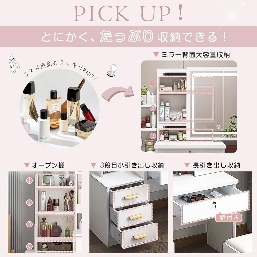 【未使用・美品・即日発送】ドレッサー・鏡台 LEDライト付 収納付き EJ