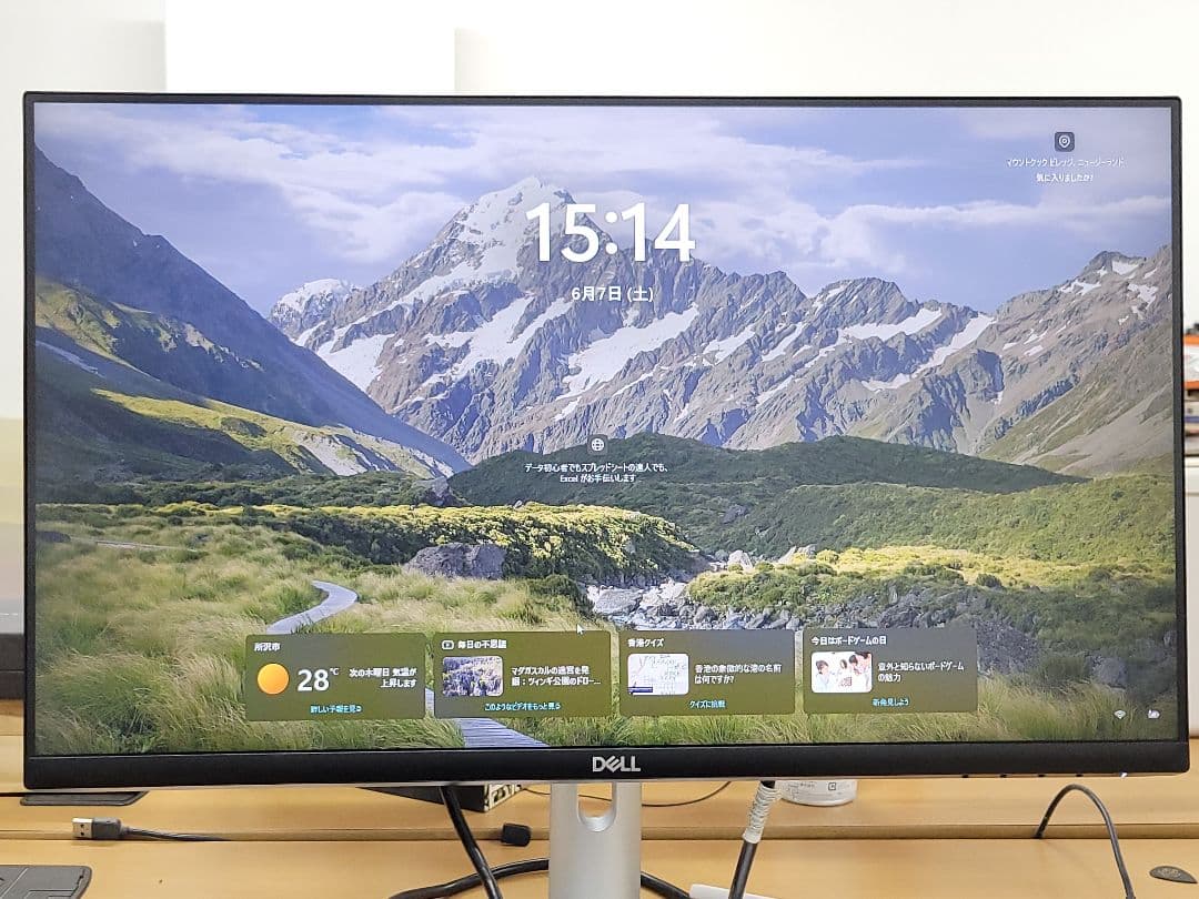 DELL ピボット機能付き 液晶モニター S2421HS 23.8インチ