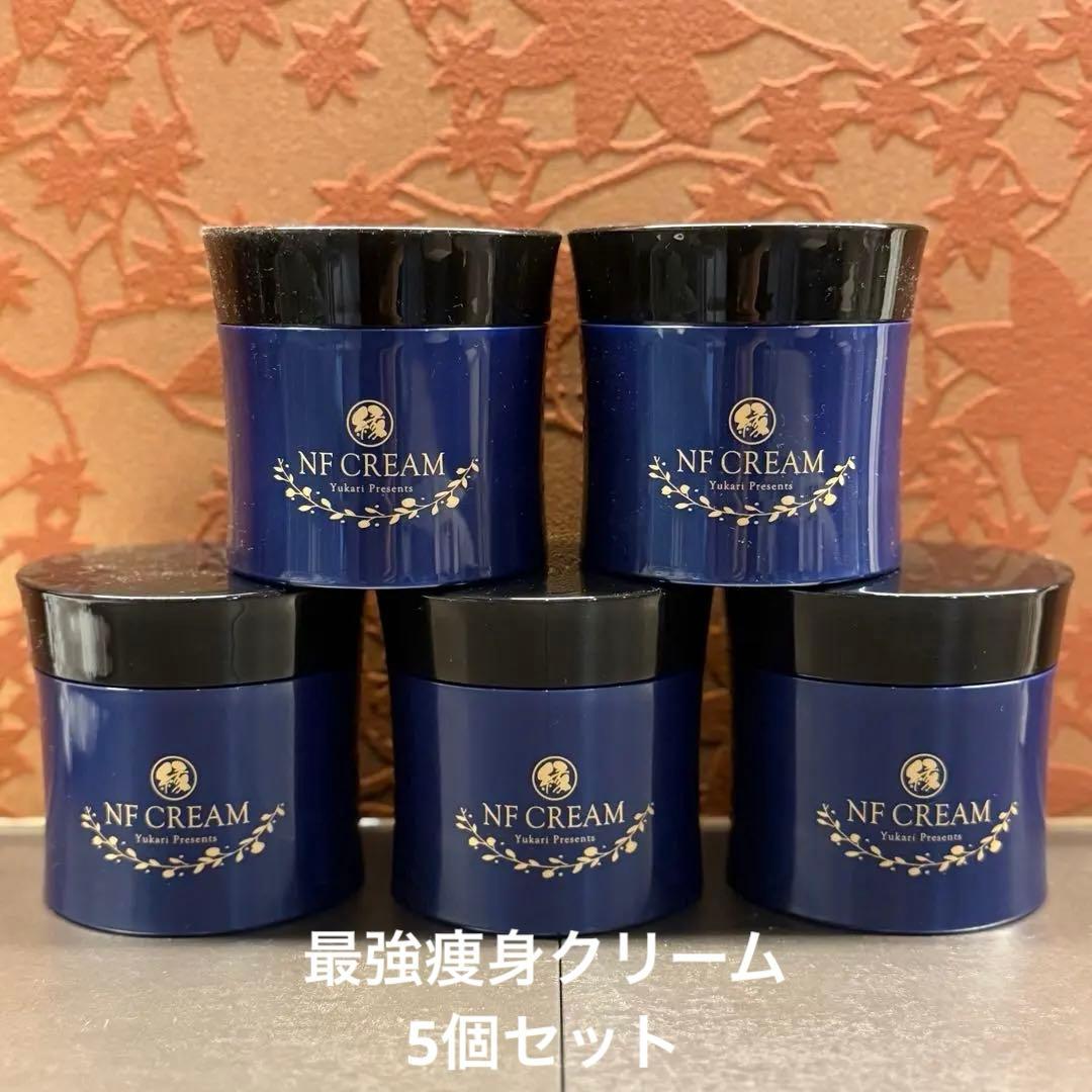 【最強痩身クリーム‼️】NFクリーム McCoy ノンFシリーズ /サロン専売品