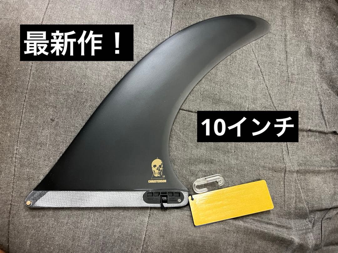 FCSII CC Noserider クリステンソン 10 シングルフィン