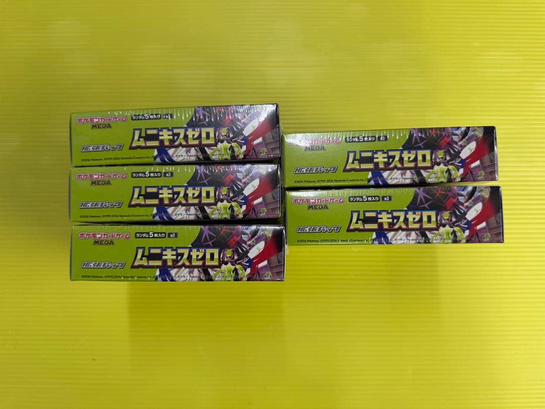【新品・未開封】ポケモンカード　ムニキスゼロ　シュリンク付き　5BOX