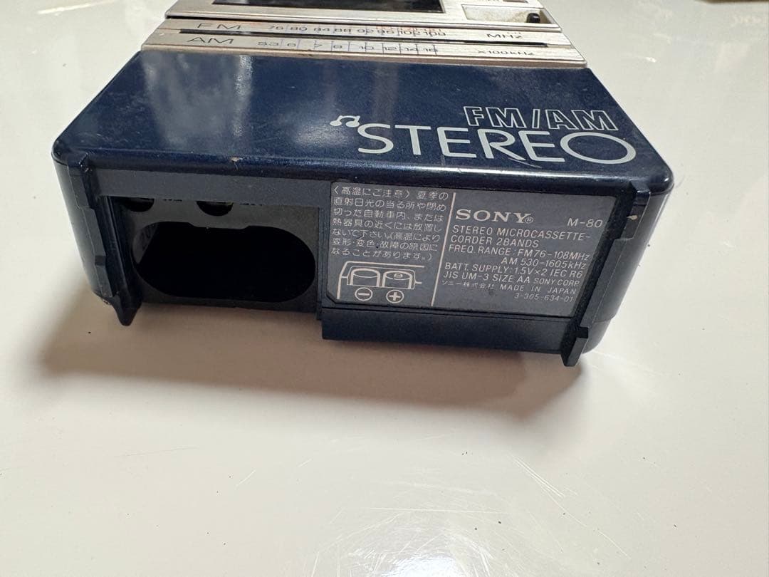 ポータブルプレーヤー SONY FM/AM STEREO