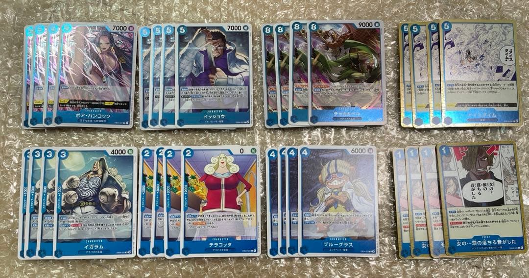 エッグヘッドクライシス　全色r以下4コン