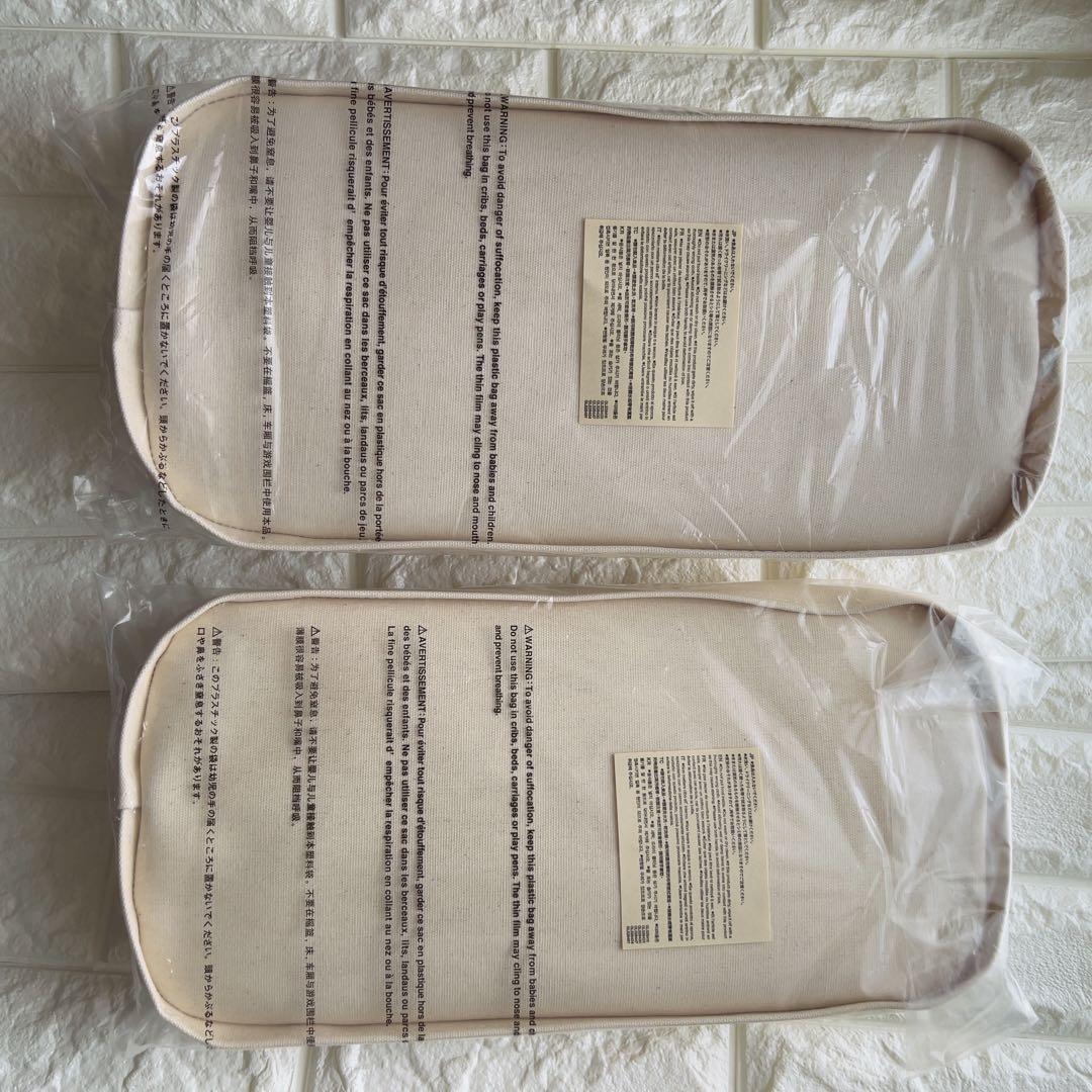 【廃盤品】無印良品　持ち手付き帆布　長方形バスケット　スリム　中