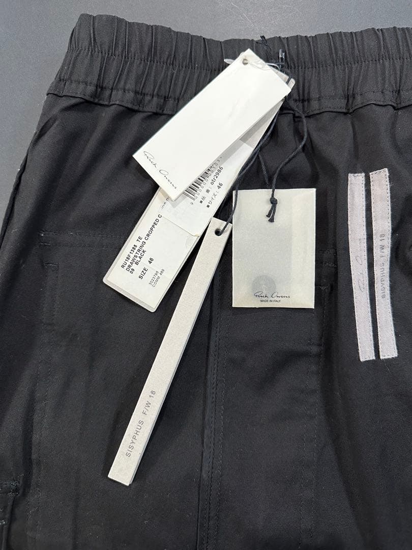 パンツ Rick Owens drawstring cropped cargo TE