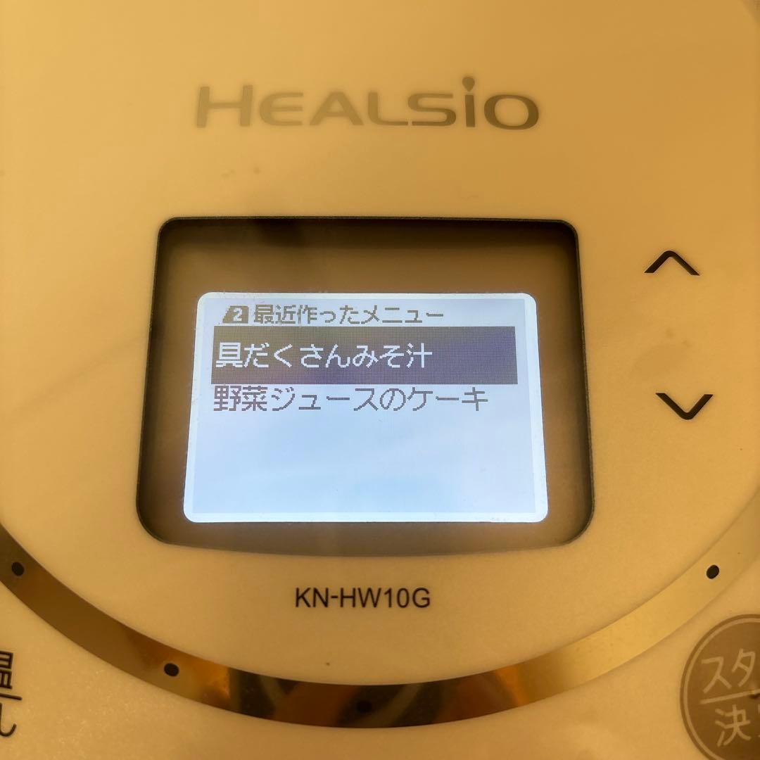 SHARP HEALSIO KN-HW10G-W ホットクック