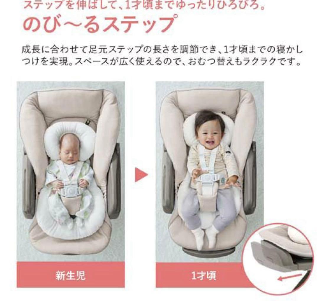 コンビ(combi)ハイローベッド 電動 オートスウィング