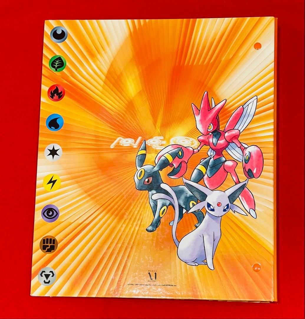 ポケモンカード　ルギア　ピチュー　neo オフィシャルコレクションファイル・ネオ