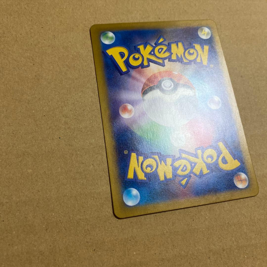 ルチアのアピール sar ポケモンカード ポケカ