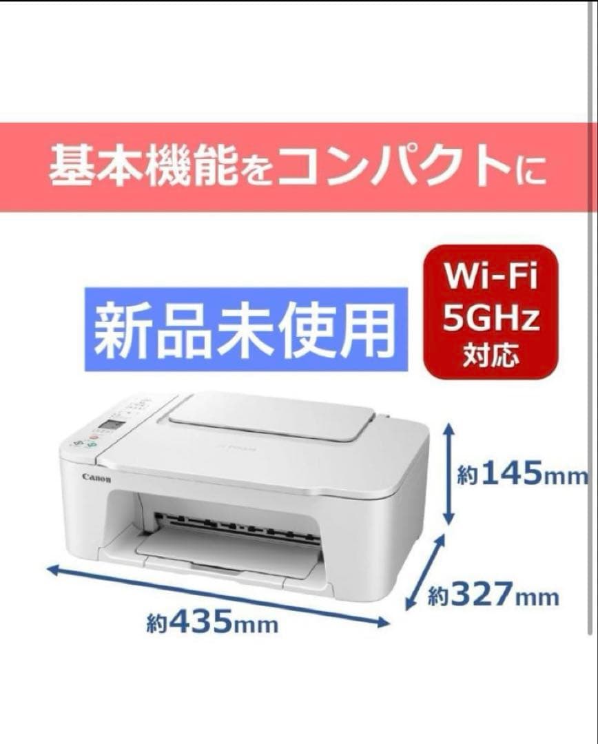 TS3730 プリンター スキャナ コピー機 複合機 本体 CANON hnnw