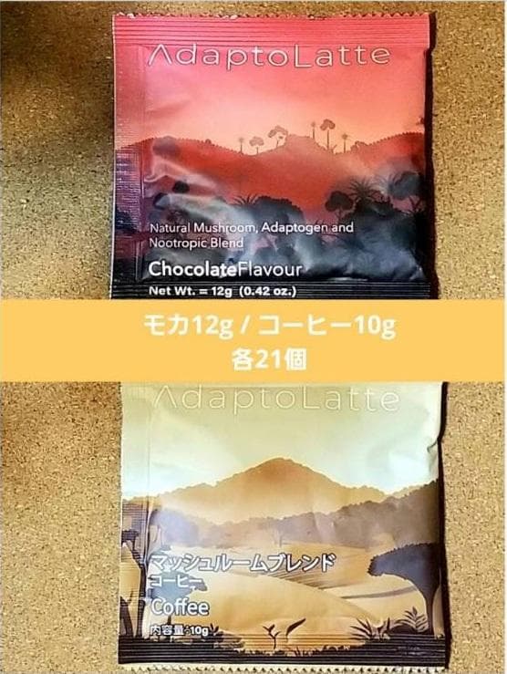 【sss様】専用・①赤12g / ②茶(珈琲)10g 各21個≪F割特価≫