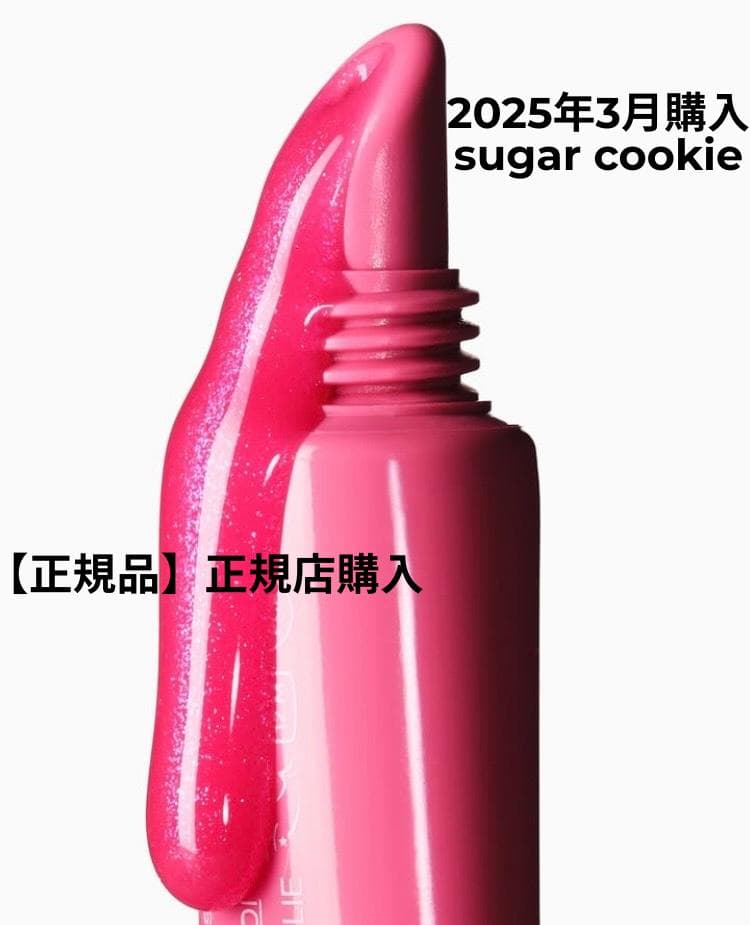 【正規品】rhode skinリップ Sugar Cookie 2個