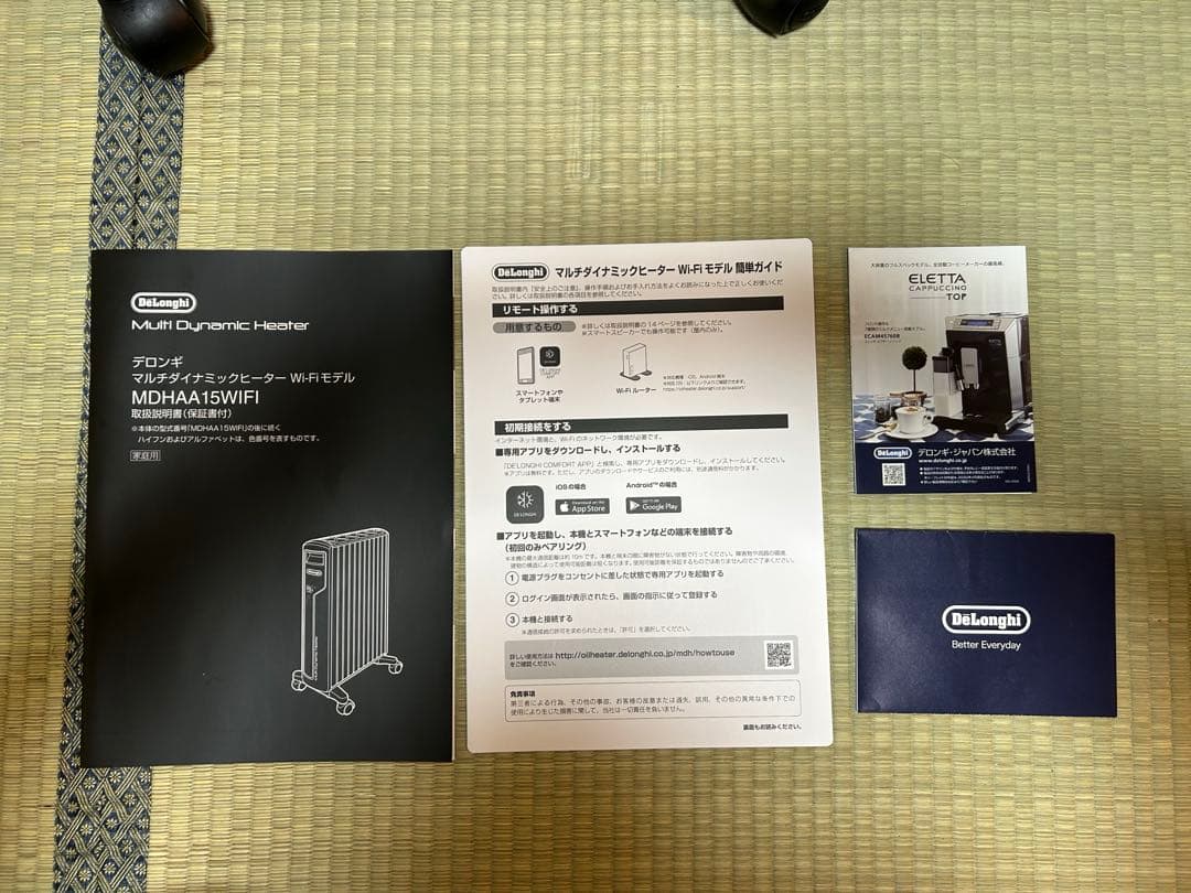 DeLonghi デロンギ オイルヒーター 最上位モデル