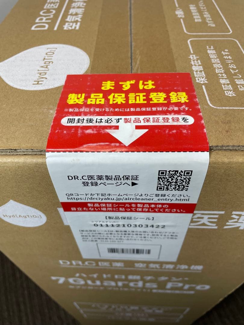 【新品未開封】 DR.C医薬 7Guards Pro ホワイト AIR-M-WH