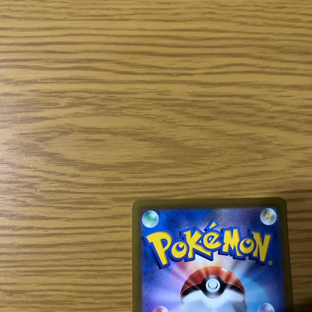 ポケモンカード vstarユニバース ＡＲ9枚