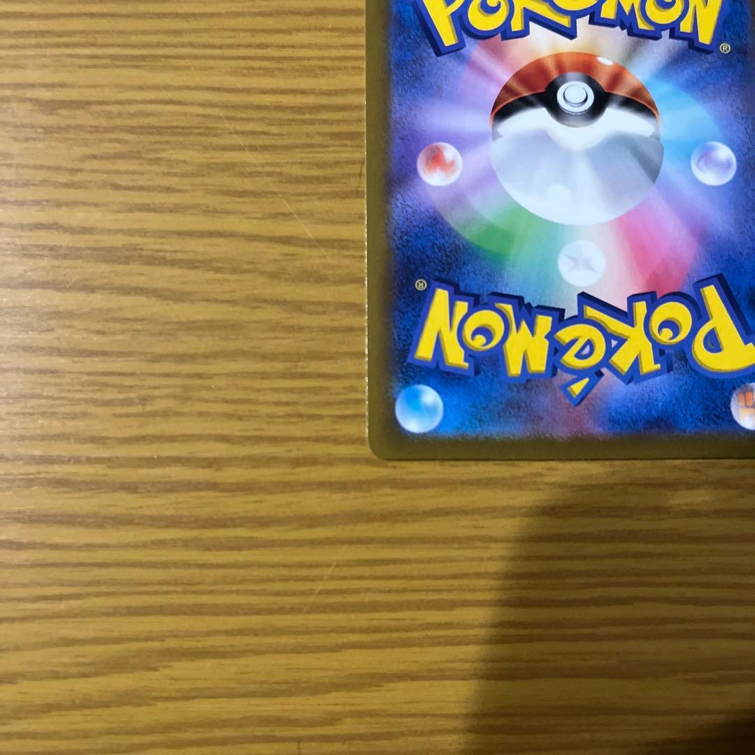 ポケモンカード vstarユニバース ＡＲ9枚