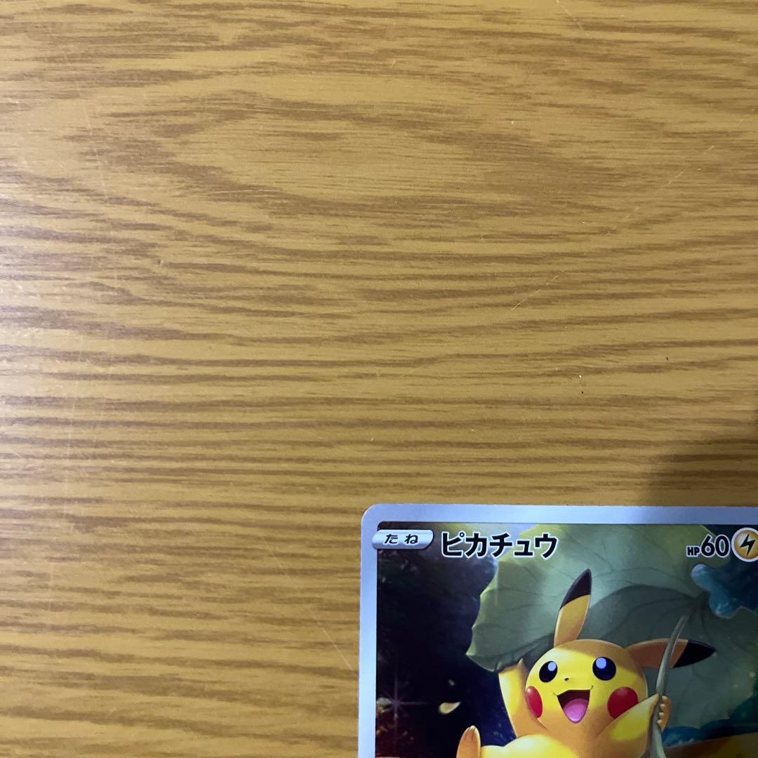 ポケモンカード vstarユニバース ＡＲ9枚