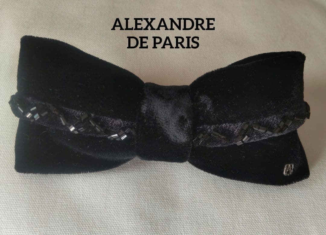 ALEXANDRE DE PARIS 黒色 ベルベット リボン ビーズ